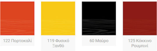 Borma Wachs Χρωστική Πορτοκαλί 100gr 0011AR-O