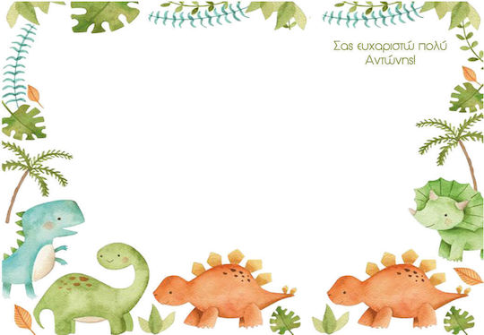 Baptism Placemat Dinosaurs 19054s