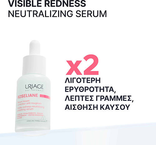 Uriage Roséliane Soothing Serum Face for Revitalization & Nourishment 30ml