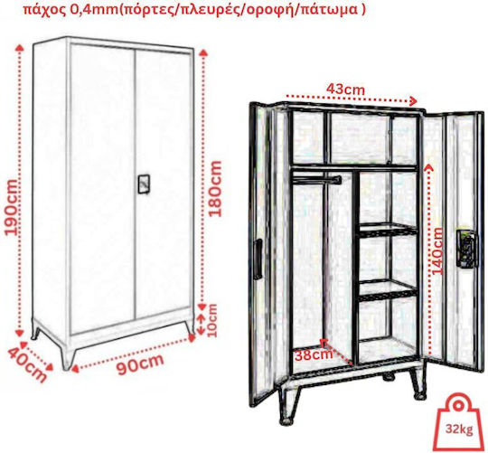Dulap Dublu Foi Lite Metalic cu Posibilitate de Blocare 90x40x190 cm