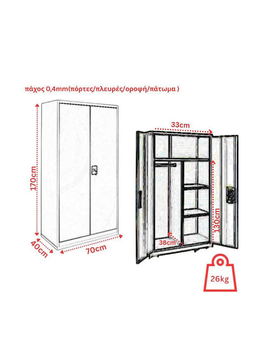 Doppelflügeliger Außenschrank Lite Series Metallisch mit Verriegelungsfunktion 70x40x170cm