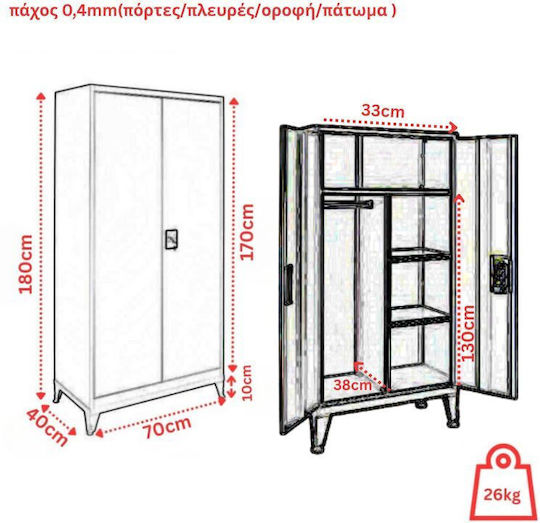Dulap Dublu Ușă Lite Series Metalic cu Posibilitate de Închidere 70x40x180 cm