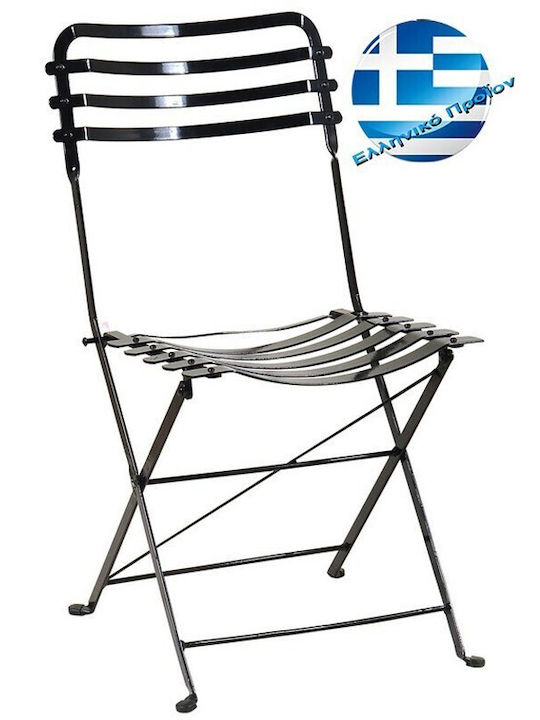 Scaun Zappeion Metalic Agalvanist 43x57x83cm