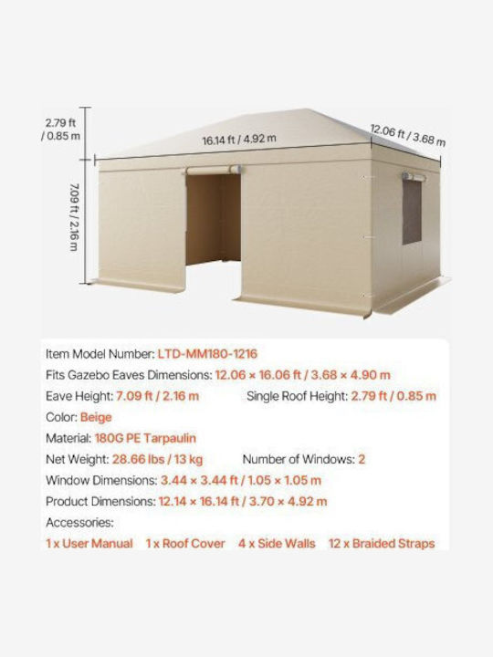 Vevor Κιόσκι Κήπου Μπεζ 3.68x4.9m