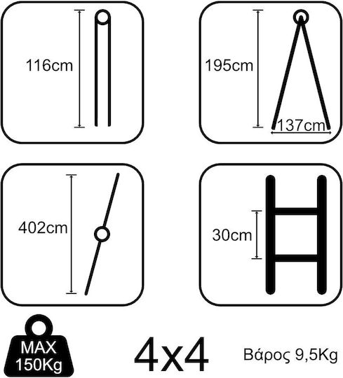 Prostep Πολυμορφική Σκάλα Αλουμινίου 4x4