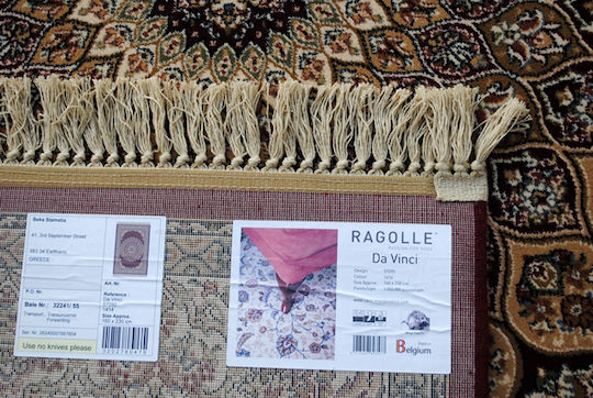 Ragolle Da Vinci Covor Rectangular cu franjuri Maro
