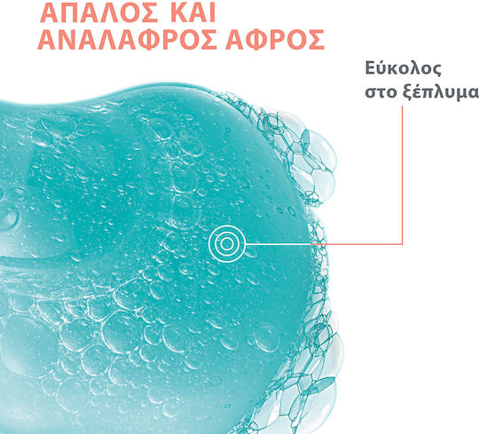 Eau Thermale Avène Cleanance Gel Reinigung Gesicht für Akne-anfällige Haut 400ml