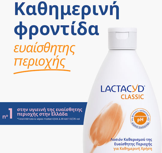 Lactacyd Classic Intimate Area Cleansing Set 2pcs