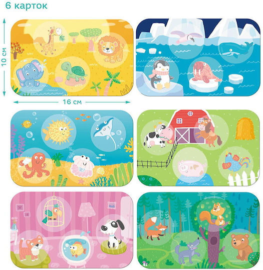 Dodo Educational Game Knowledge for 3+ years Years Old