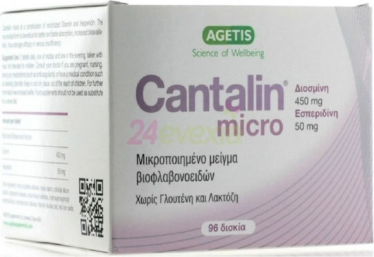 Agetis Cantalin Micro Agetis Ειδliche Nahrungsergänzungsmittel 96 Tabletten