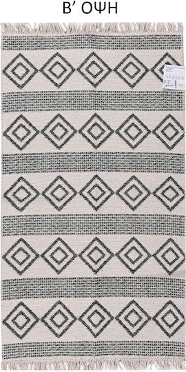 Balsan Aria Rug Rectangular Cotton with Fringes Dark Grey