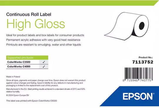 Epson Label Maker Tape 33m x 51mm 1pcs