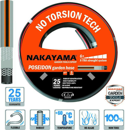 Nakayama Λάστιχο Bewässerung Poseidon 1/2" 25m