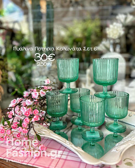 Marva Glas Kelch Für Weißwein Aus Glas 250ml Marva Glas Kelch Für Weißwein Aus Glas 250ml