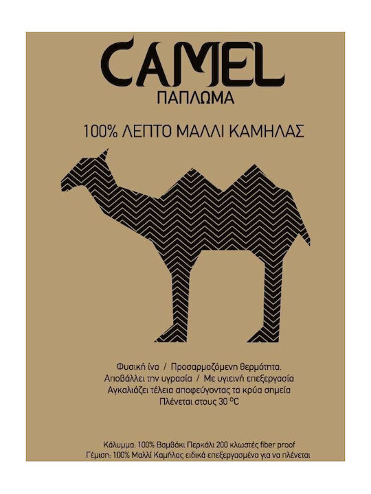 Vesta Home Duvet Single 170x240cm Camel 350 GSMGsm 11.5 togs Togs