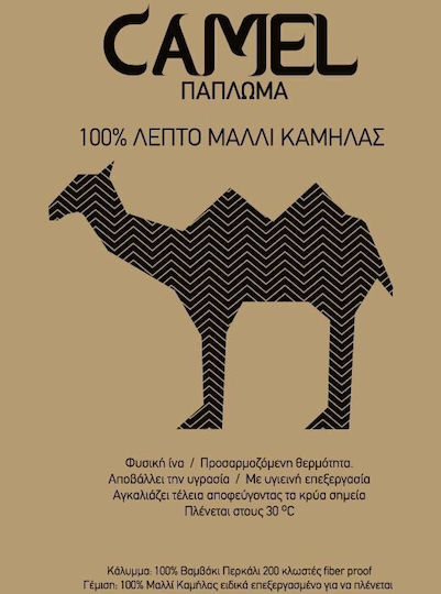 Vesta Home Einzel 170x240cm Camel
