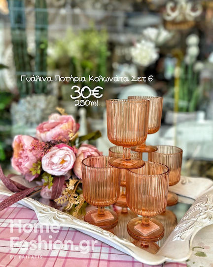 Marva Set Gläser für Weißwein aus Glas Mit Stiel 250ml 6Stück Marva Set Gläser für Weißwein aus Glas Mit Stiel 250ml 6Stück