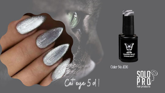 Solo Pro Ημιμόνιμο Βερνίκι Νυχιών 106 Cat Eye 12ml