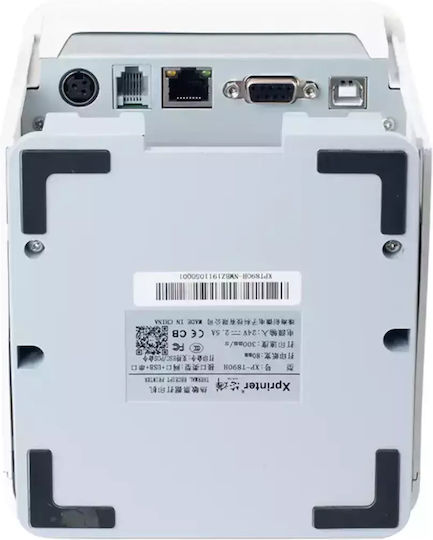 Xprinter Θερμικός Εκτυπωτής Αποδείξεων USB / LAN / Serial