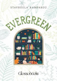 Glossobooks Evergreen