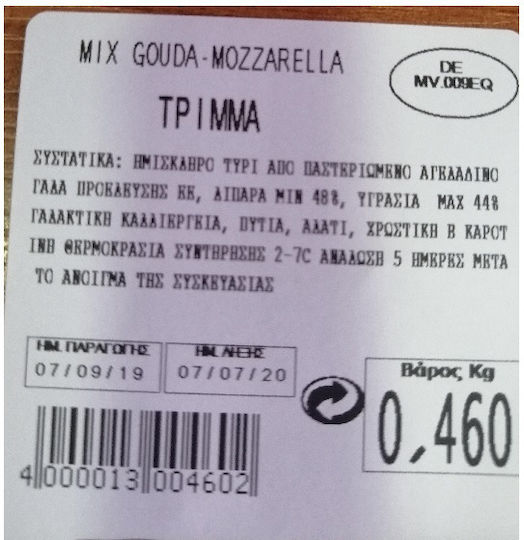 Aclas Retail Scale with Label Printing Capability with Weighing Capacity of 30kg and Division 10gr