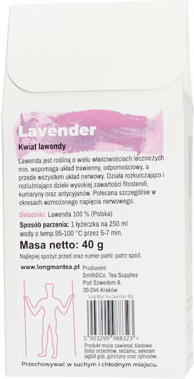 Long Man Tea Τσάι 40gr