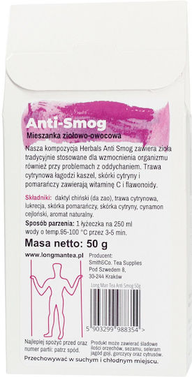 Long Man Tea Чай 50гр 1бр