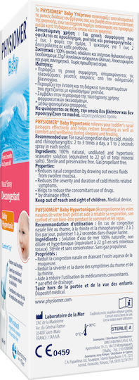 Physiomer Hygiene Active Prevention Baby Υπέρτονο Υπέρτονο Ρινικό Σπρέι με Θαλασσινό Νερό για Βρέφη και Παιδιά 60ml