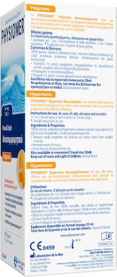 Physiomer Hypertonic Spray Nazal cu Apă de Mare pentru Întreaga Familie 135ml