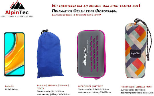 AlpinPro Dryfast Shapes Microfiber Body Towel with Case 180x90cm