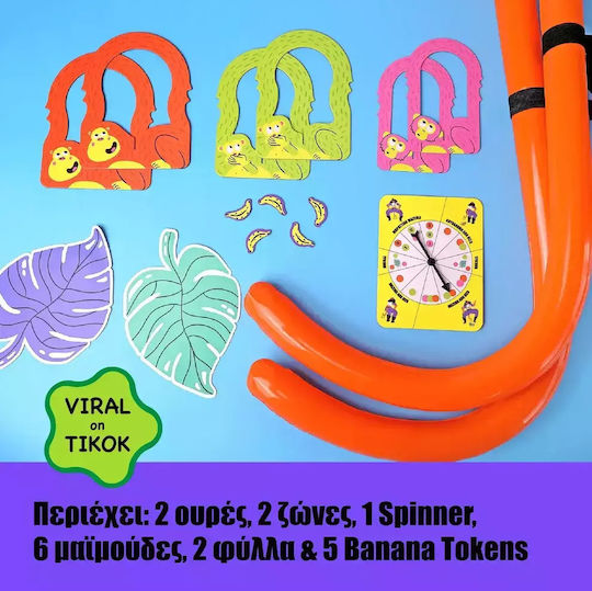Επιτραπέζιο Παιχνίδι It's Bananas για 2+ Παίκτες 8+ Ετών The Couple Game