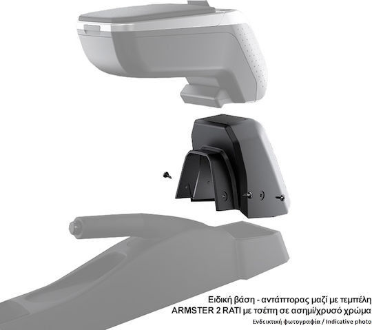 Rati Armster Car Armrest Console Fabric Mount Compatible with Fiat Tipo 2016+ in Black Color