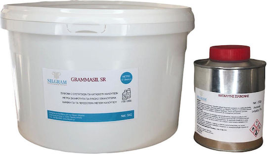 Grammasil Sr Medium Hardness Pack 20 Kg Kit 1 Kg Kit 20 Kg Kit 5 Kg Kit