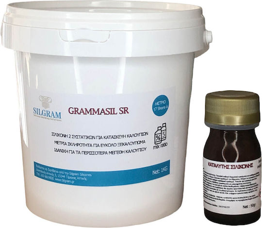 Grammasil Ms Small Hardness Pack 5 Kg Kit 1 Kg Kit 20 Kg Kit 5 Kg Kit