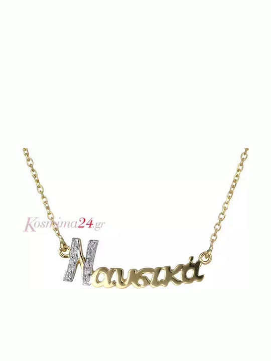 14K Gold Halskette