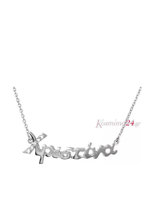Kirkikosmima Halskette aus Weißgold 14K