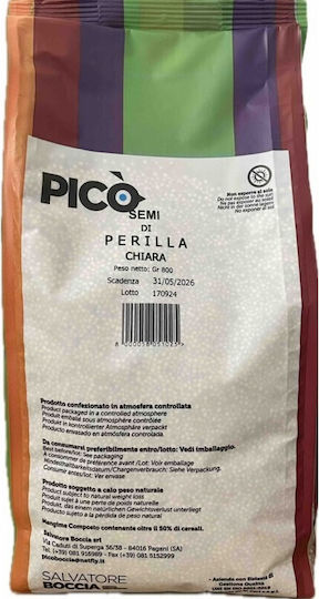 Pico Perilla White Cello Λευκή Περίλλα 800g