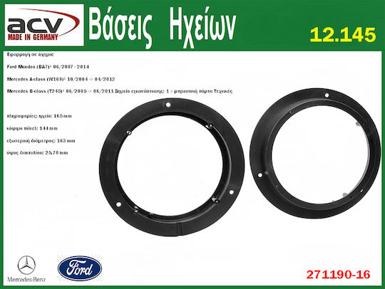 Speaker Ring Car Front 165mm Mercedes-Benz A Class 2pcs