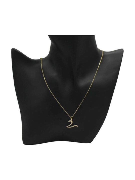 Sorelly Monogramm Charm aus 14K Gold