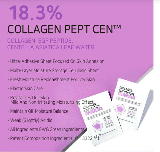 APLB Sheet Face Mask for Firming / Moisturizing With Centella Asiatica 25ml