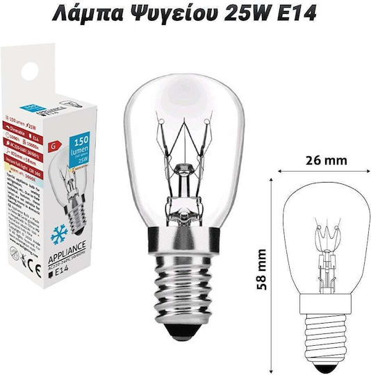 Λάμπα Ψυγείου 25w E14