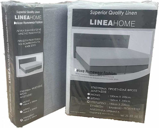 Linea Home Protective Cover Queen with Skirt Blue 160x200+20cm