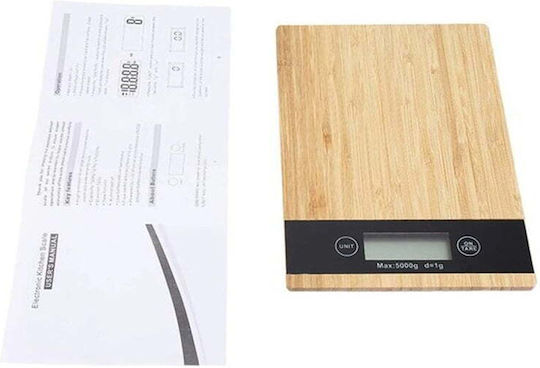 Ψηφιακή Ζυγαριά Κουζίνας έως 5kg Καφέ