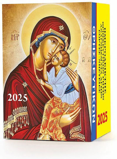 Ydrogeios Daily Jurnal de perete 2026 4x6cm (desene și modele diverse)