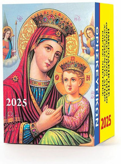 Ydrogeios Daily Jurnal de perete 2026 4x6cm (desene și modele diverse)