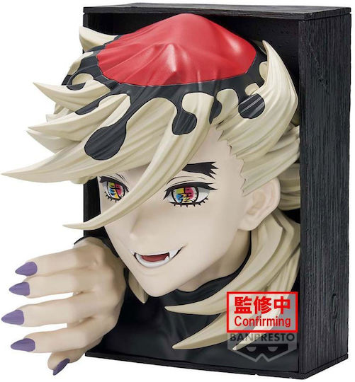 Banpresto Demon Slayer: Figure Φιγούρα 16εκ.