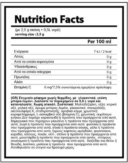 Instick Beverage Powder 0.5lt Beer Radler 12xSachet 2.5g