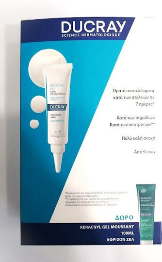 Ducray Keracnyl Pp+ Σετ Περιποίησης 2τμχ