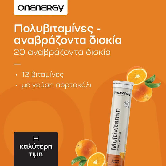 OnEnergy Multivitamin Мултивитамин за Енергия & Здравето на костите Портокал 20 x 1 ефервесцентни таблетки 20бр