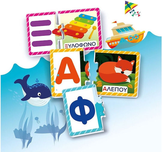 Α Έως Ω Educational Game Knowledge Sapientino for 3-5 Years Old